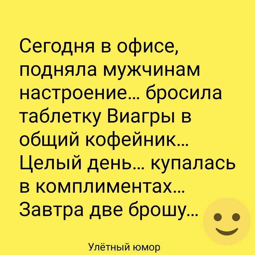 Настрой на позитив: топ 10 лучших способов поднять настроение