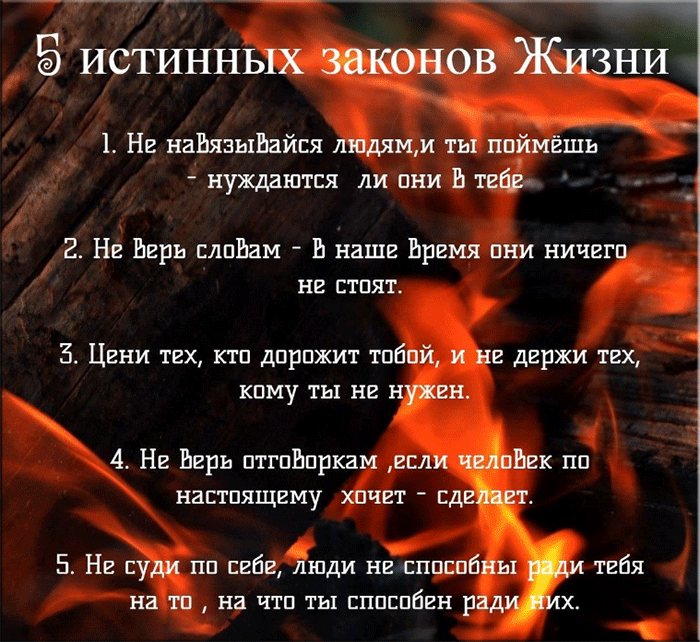 Проживать каждый день с почтением