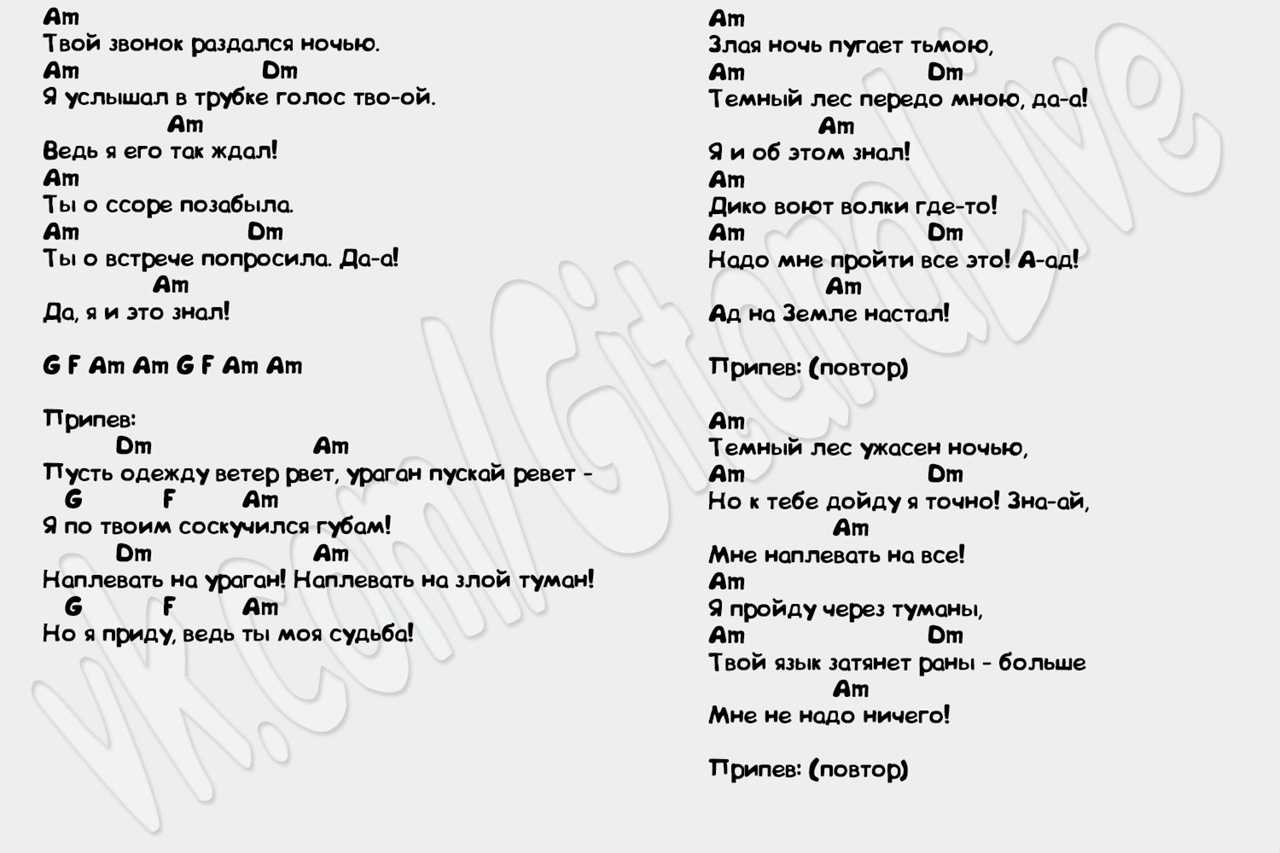 Полезные советы в песнях сектор газа