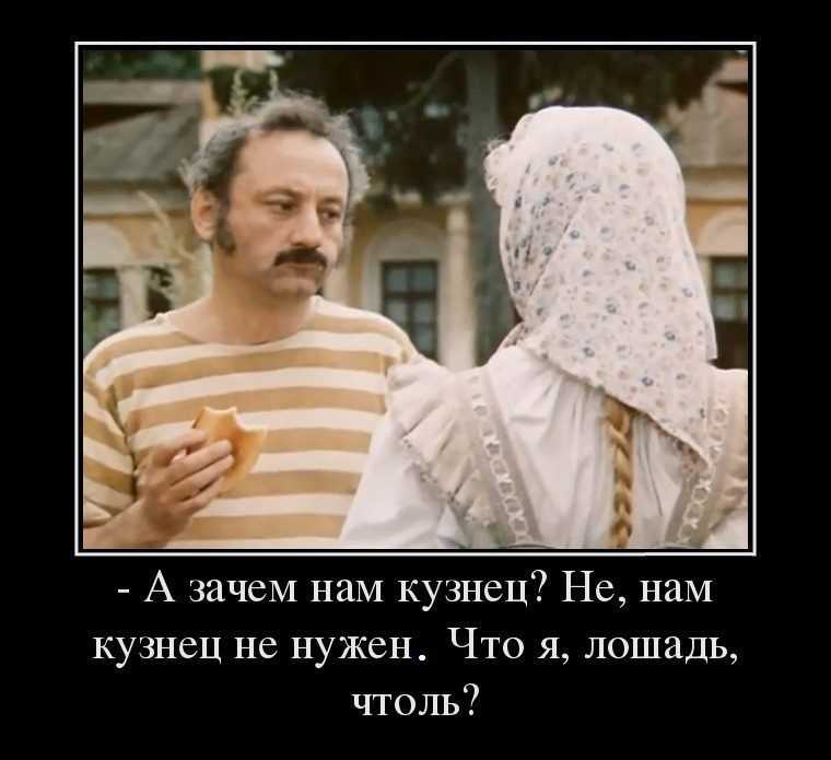 Цитаты из кинофильмов | rl разные люди