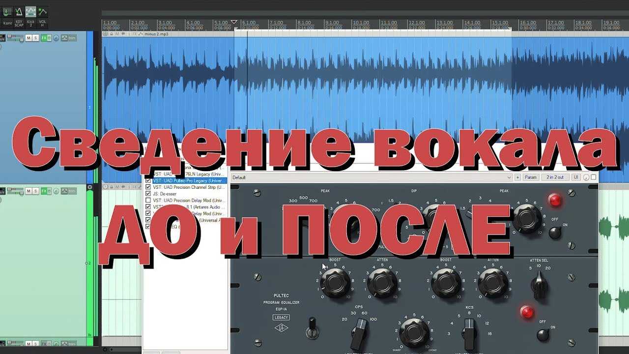 Как правильно записать вокал в домашних условиях - руководство | plastinka-rip.ru