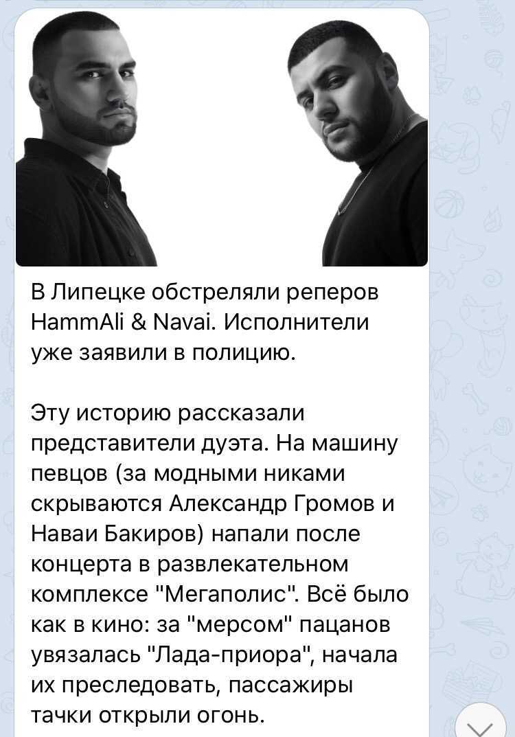 Биография и личная жизнь navai