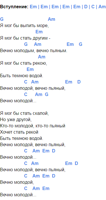 Сувениры на русском языке песня аккорды