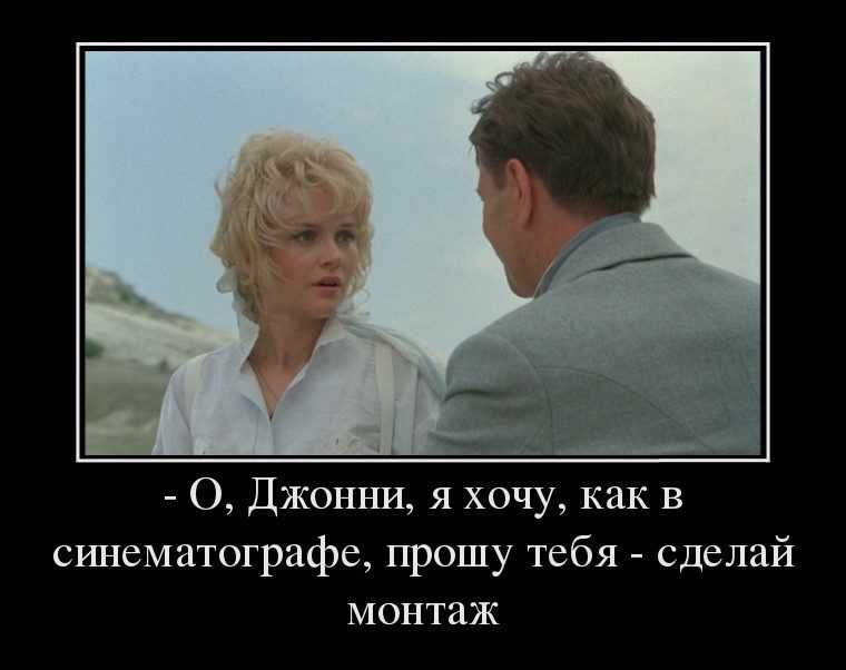 100+ лучших цитат из фильмов 80-х из самых любимых классических фильмов