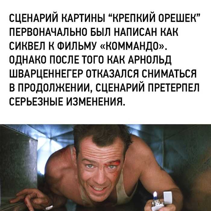 Крепкий орешек 4.0 (2007) смотреть онлайн в хорошем качестве 720-1080 hd бесплатно на русском языке