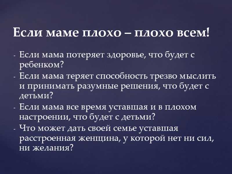 5 признаков токсичной матери: психолог рассказала, как не испортить жизнь своему ребёнку