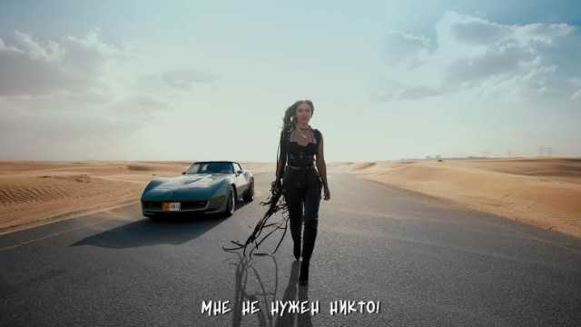 Mia boyka