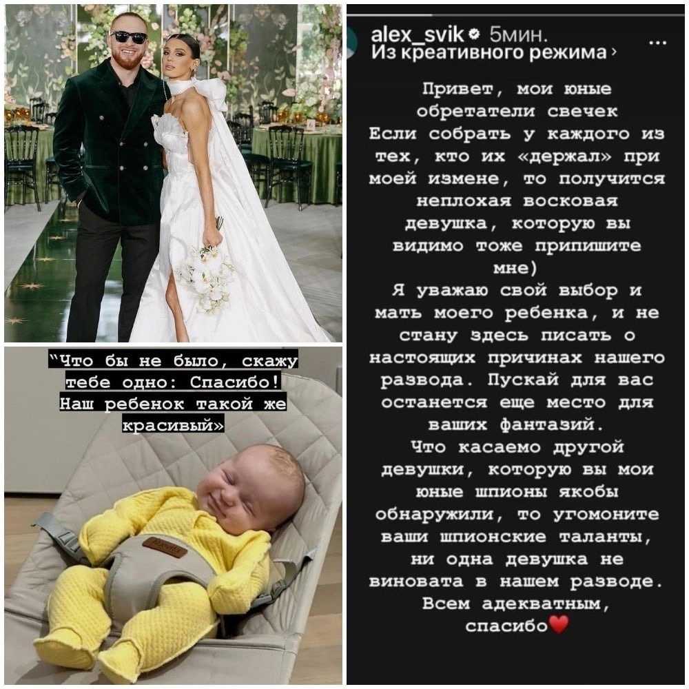Слухи о разладе в семье алсу совпали с показом в сети созданного ею свадебного платья