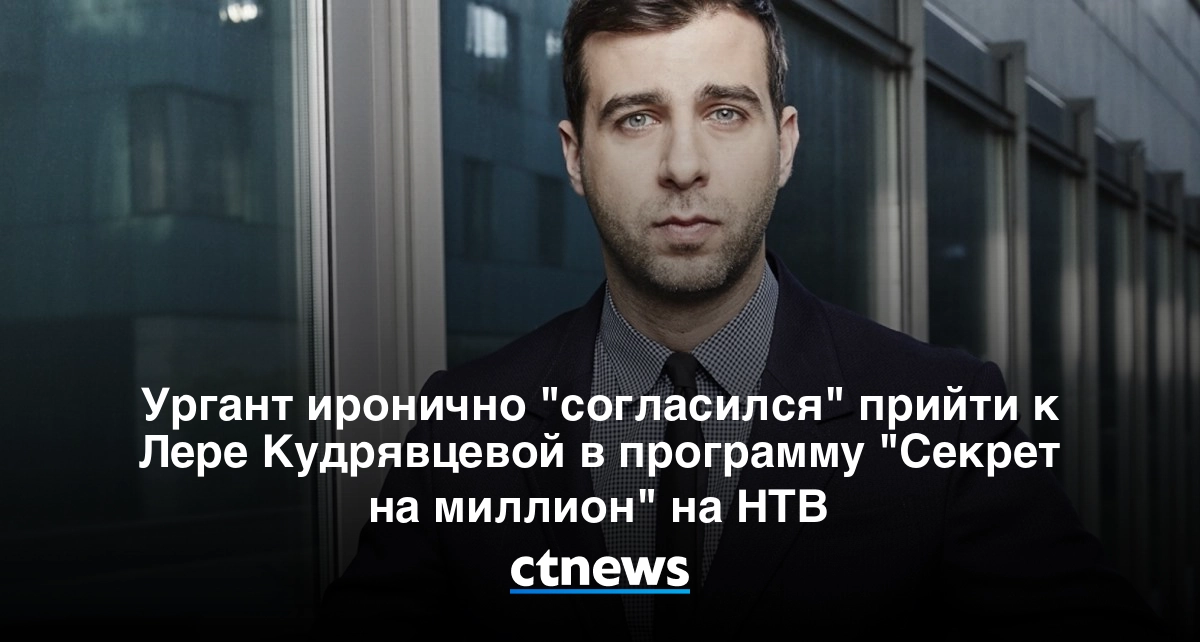"секрет на миллион": что в закрытом конверте, который отдают звезде в конце?