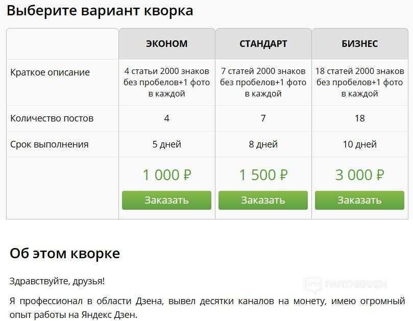 Лента в инстаграм: как формируется и почему не обновляется