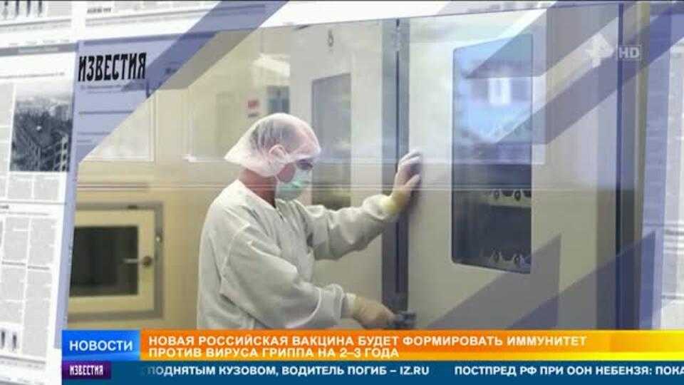 Новый штамм коронавируса covid-19: в чём отличие