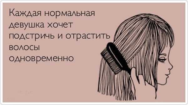 10 простых в исполнении причесок под шапку для длинных волос
