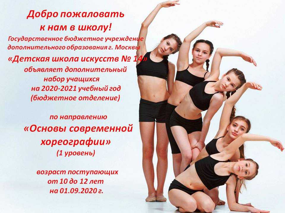 Шоу танцы на первом. «танцуй!»: семь отличий от шоу «танцы. шоу «танцуй!» подвело отсутствие кастинга