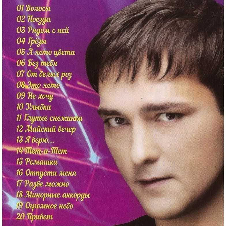 Тяжёлая судьба юрия шатунова