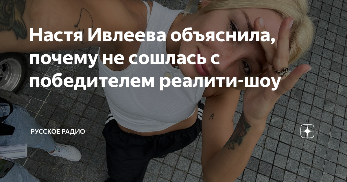 Фото и видео с откровенной вечеринки насти ивлиевой