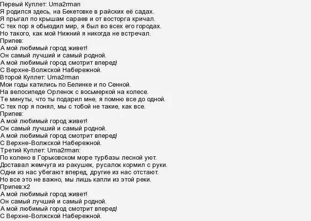 Детская песня под гитару из мультика Мамонтенок - Песня мамонтенка Легкие аккорды в G, текст, видео кавер и разбор как играть песню мамонтенка на гитаре