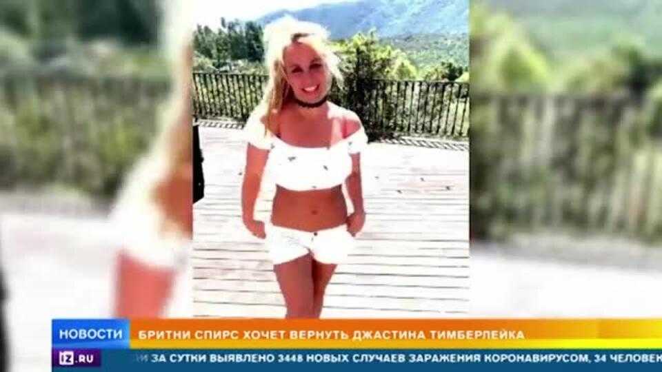 Бритни спирс и сэм асгари - конец?