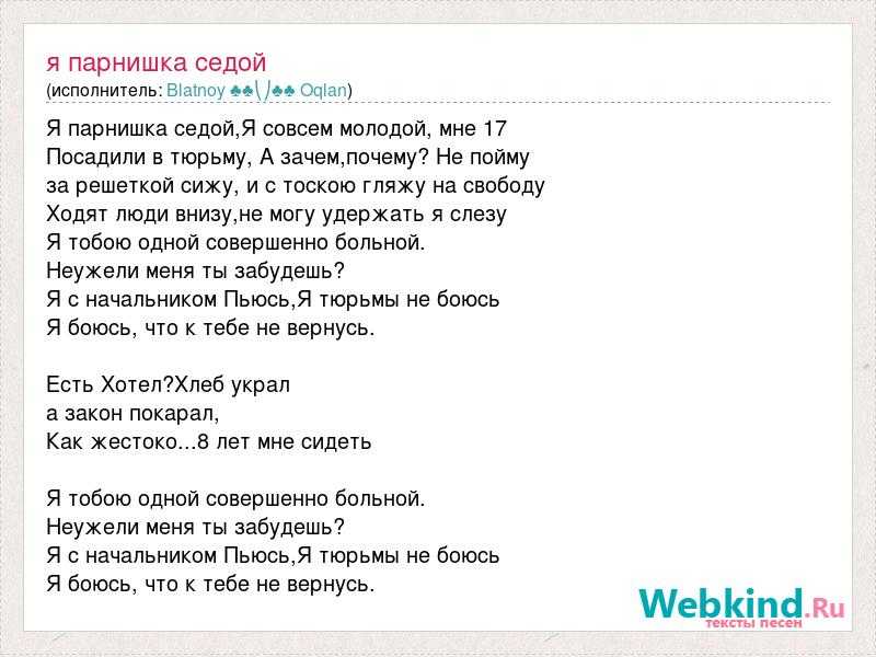 Здравствуй небо в облаках, аккорды и бой для гитары и укулеле без баре для начинающих, текст песни