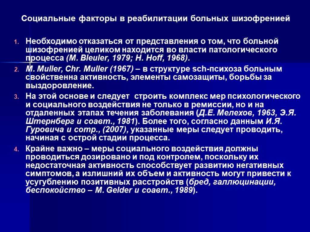 Героиня нашего материала, 21-летняя Алина Соколова, живет с параноидной шизофренией уже много лет