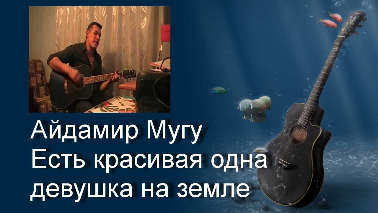 Самые лёгкие песни на гитаре для начинающих с простыми аккордами