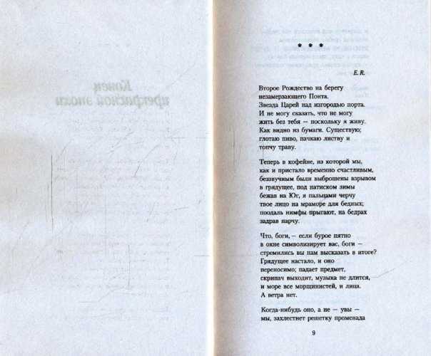Стас пьеха: «я употреблял наркотики 22 года…» | откровения звезд