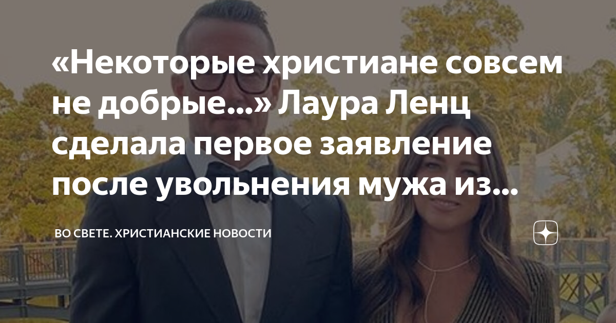 9 слухов, теорий и странных фактов о церкви хиллсонг (и горячий пастор джастина бибера карл ленц)