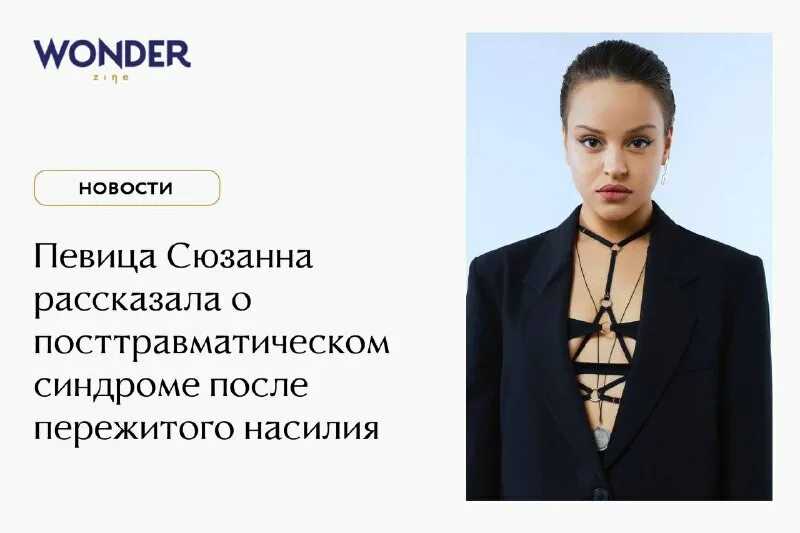 Сюзанна абдулла: эффектные фото талантливой певицы и просто красотки