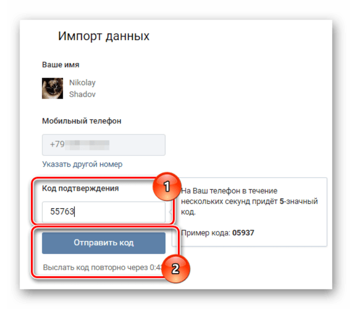 Google контакты телефона как работать с веб версией