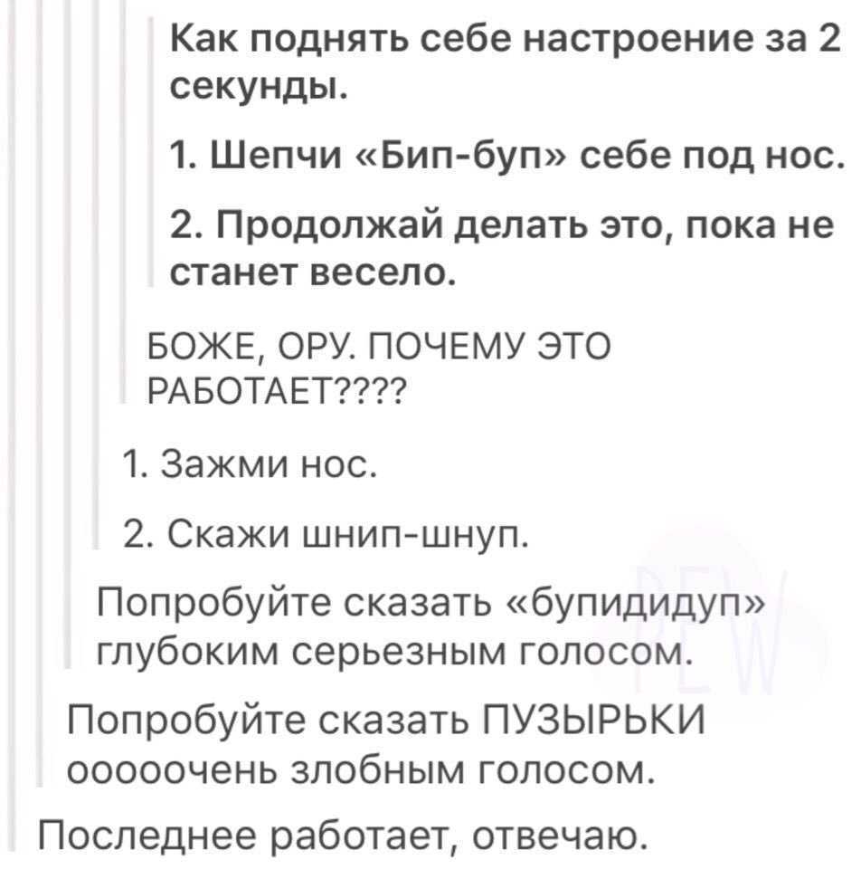 Be happy: 15 простых упражнений для хорошего настроения