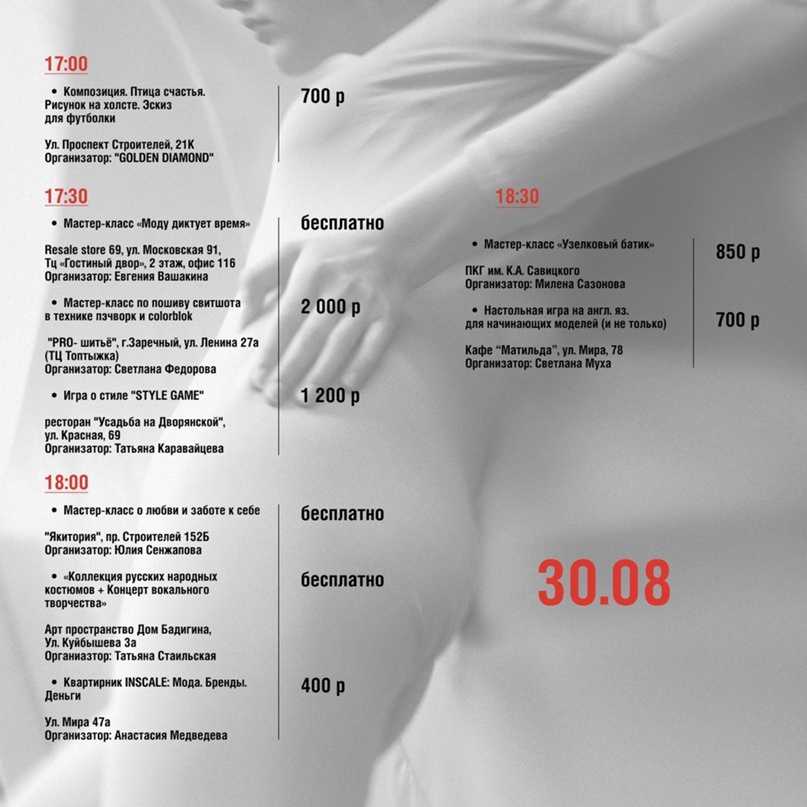 Бьюти, что это значит. словарь красоты: 20 бьюти - терминов. | красивые прически