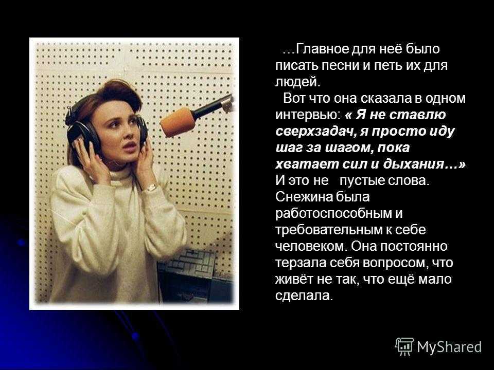 Rock school | как написать текст для песни