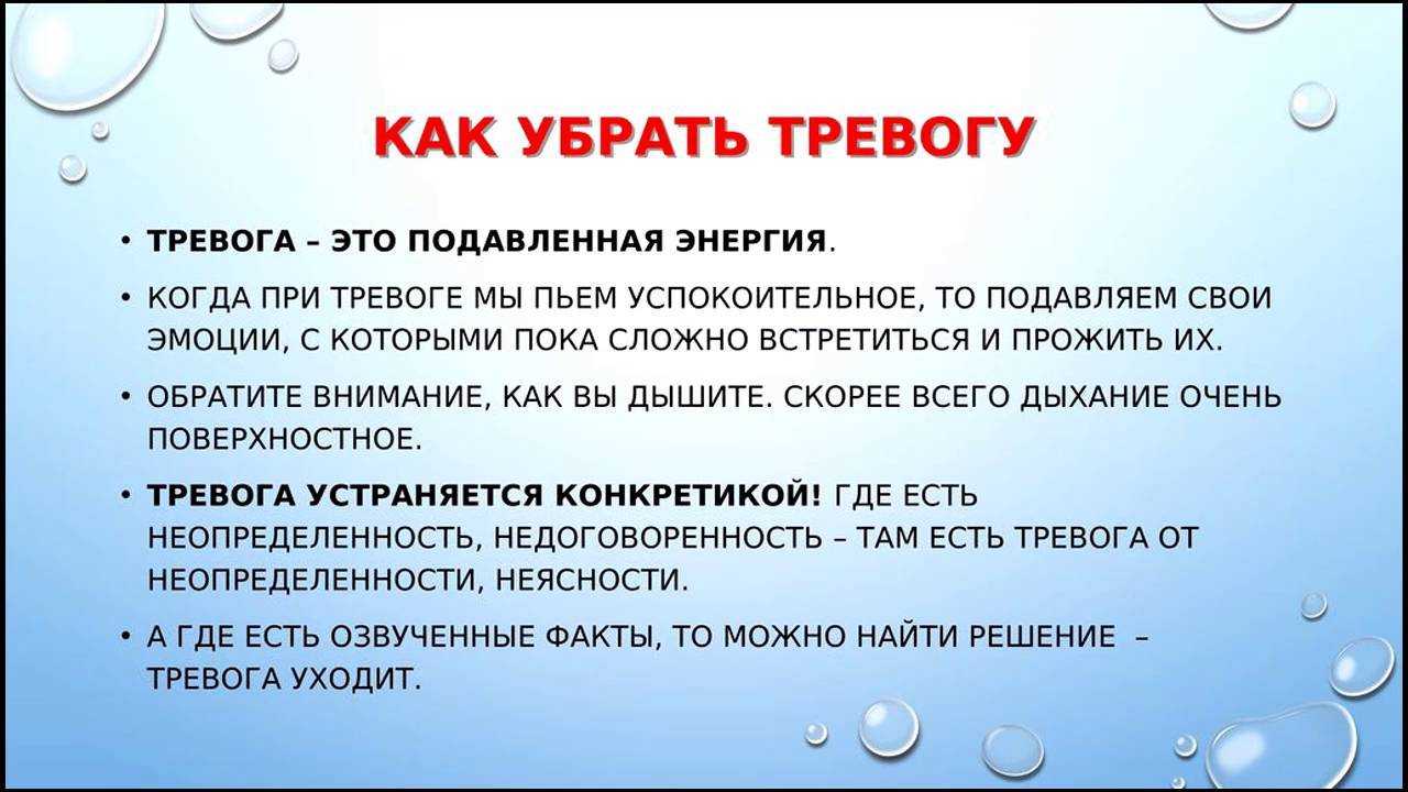 Страх - это чувство или эмоция | здоровое питание