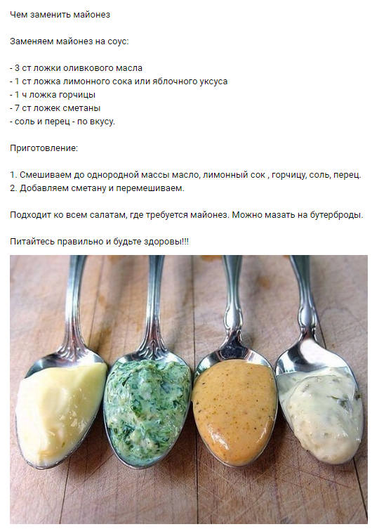 Салаты без майонеза на праздничный стол – 9 очень вкусных рецептов