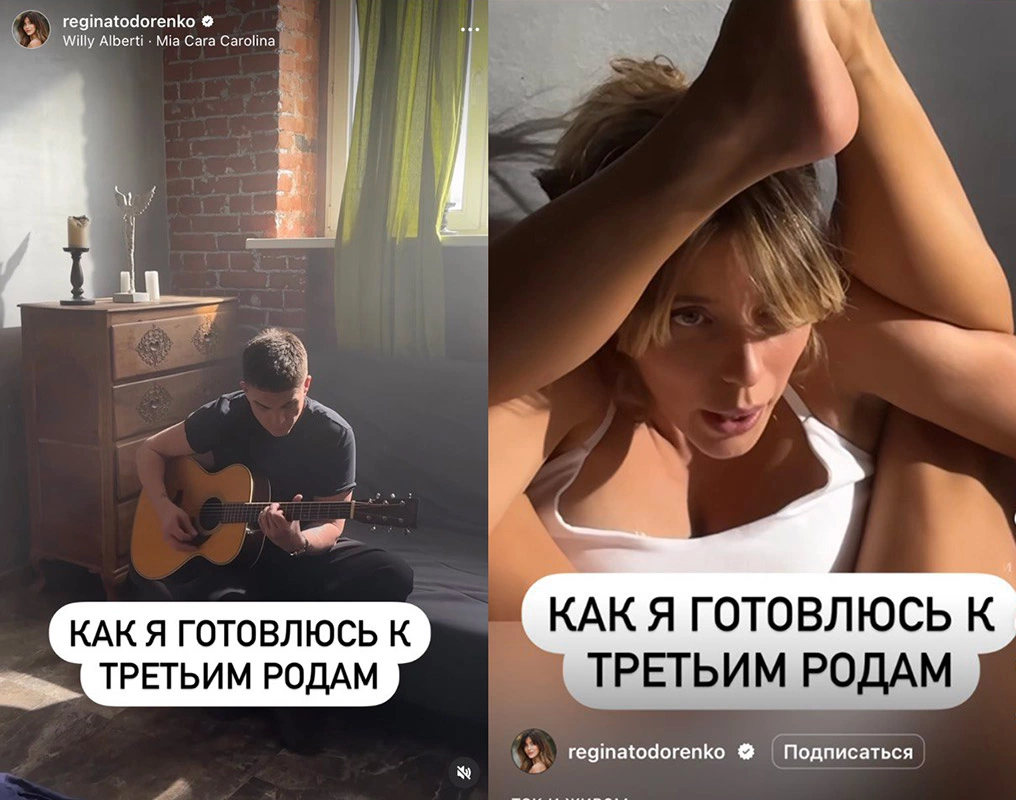 Что сказала тодоренко про домашнее насилие, никто не захотел понять
