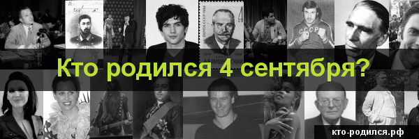 Дни рождения художников