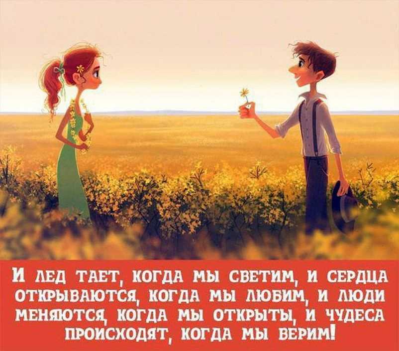 В жизни каждой девочки должна быть...