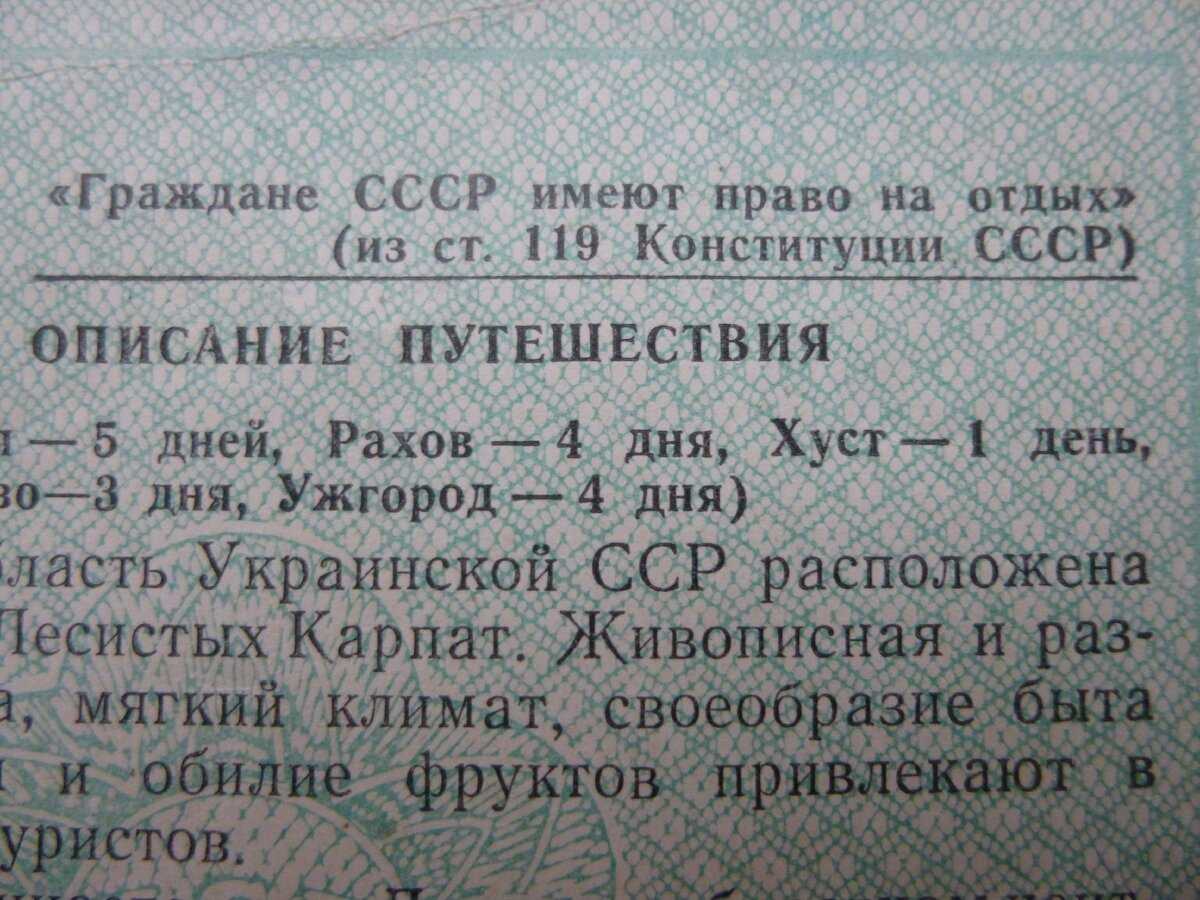 Какой был секс в ссср и почему его не было? или все таки был?