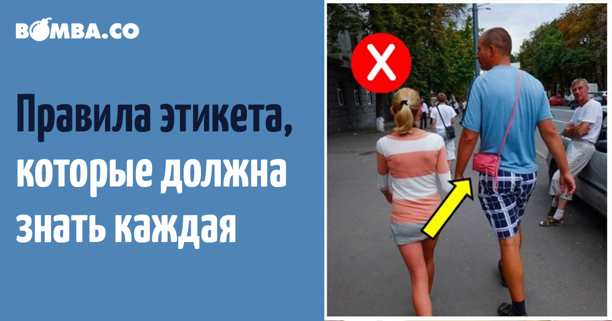 Правила использования столовых приборов