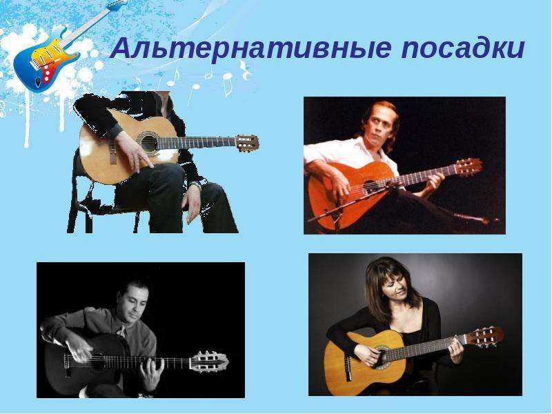 Как играть тэппингом на гитаре