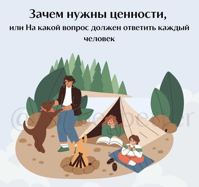 Как стать популярной в средней школе: 14 шагов