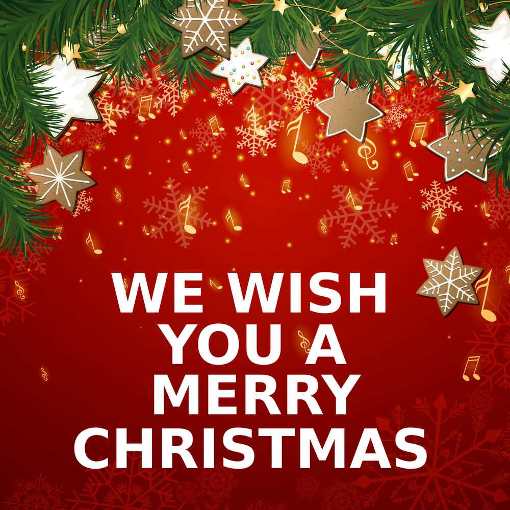 We wish you a merry christmas chords for guitar