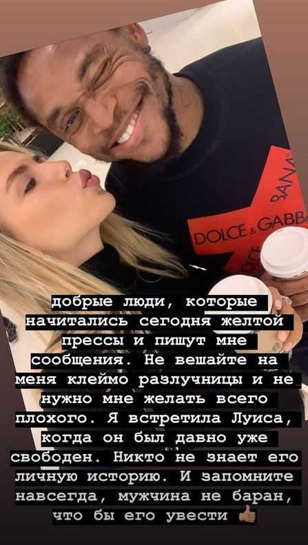 Ккатерина дорожко: биография, фото, с кем встречается