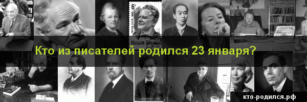 Художники