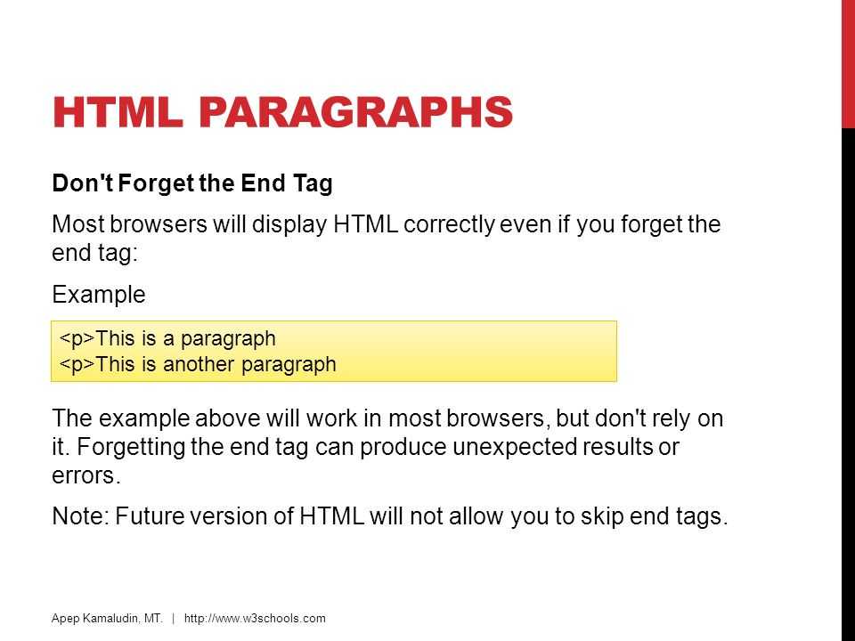 Руководство по параграфам в html | artzolin