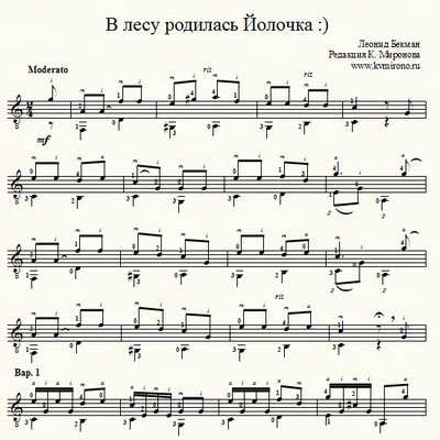 Новогодняя, детская мелодия на гитаре - В ЛЕСУ РОДИЛАСЬ ЕЛОЧКА, 2 варианта исполнения в тональности D табы, видео-разбор Играется на 3х струнах одним пальцем