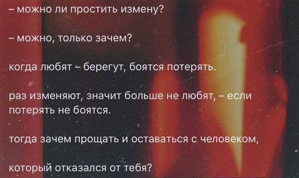 Счастливая жизнь супругов после измены – миф или реальность