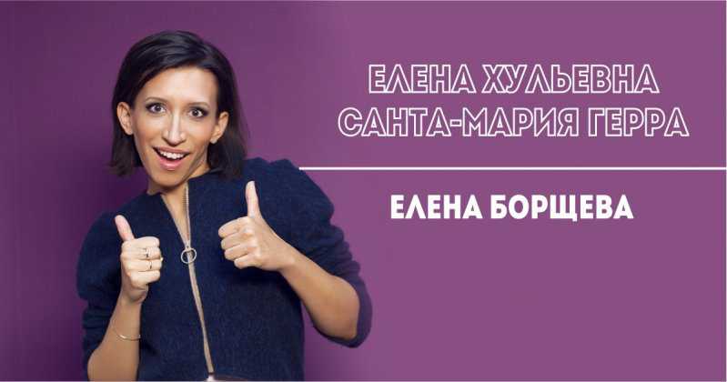 Шоу-бизнес неважно, российский или зарубежный не терпит банальностей