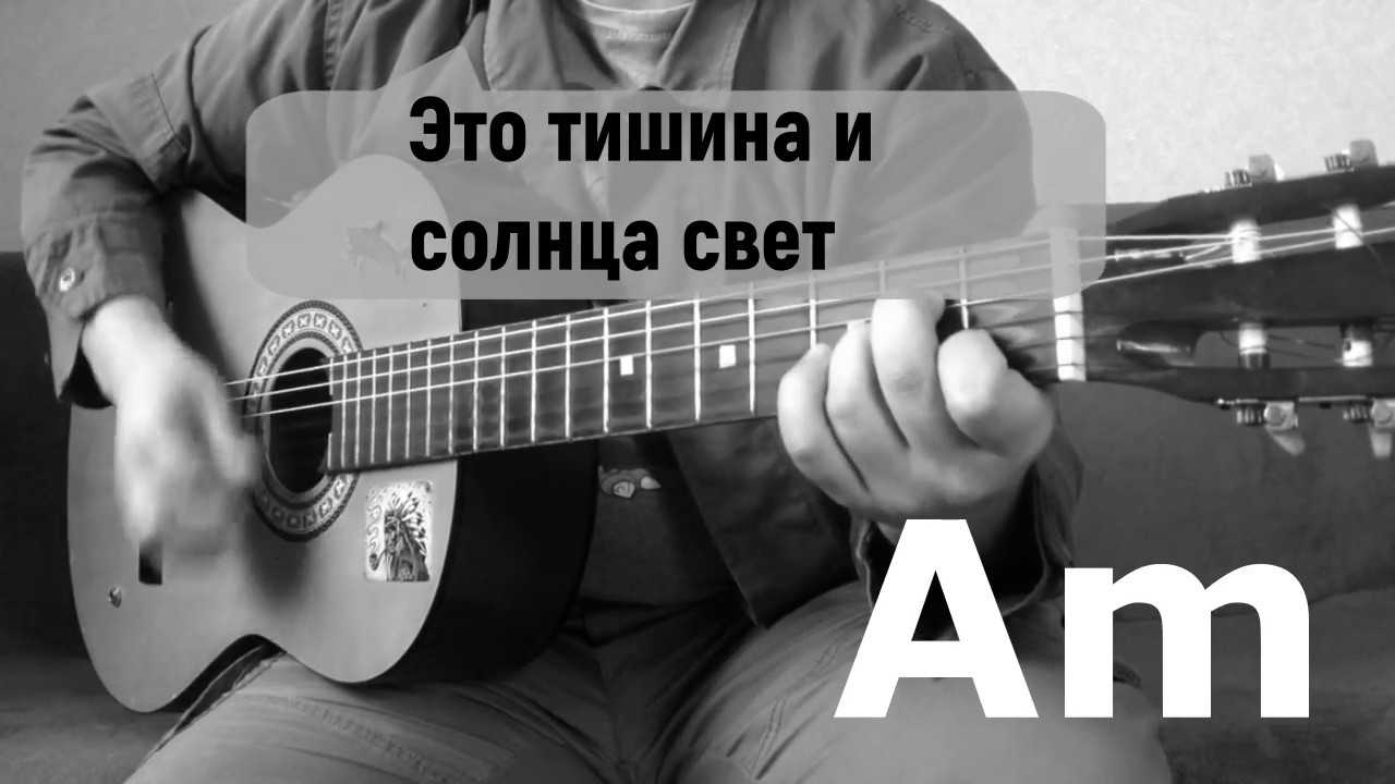 Аккорды песни «в руках автомат потому что солдат»