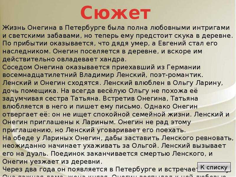 Как кошки манипулируют людьми?