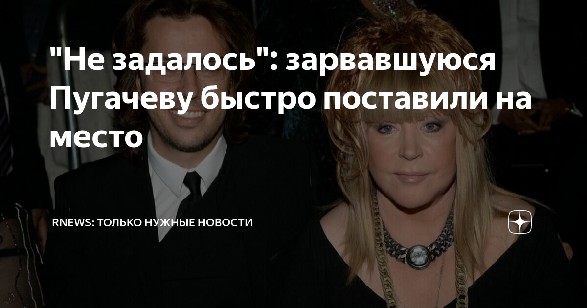 Галкин и пугачева: последние новости на сегодня — развод и возвращение в россию